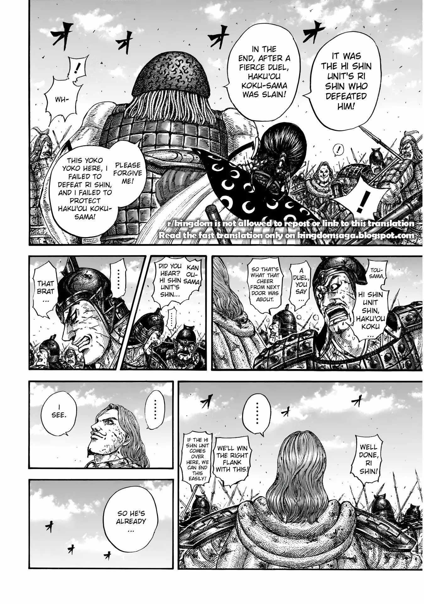 Kingdom Chapter 829 - Page 7