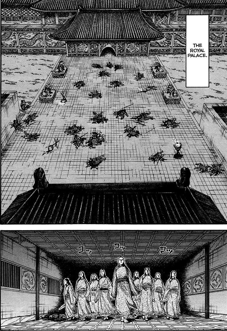 Kingdom Chapter 83 - Page 15
