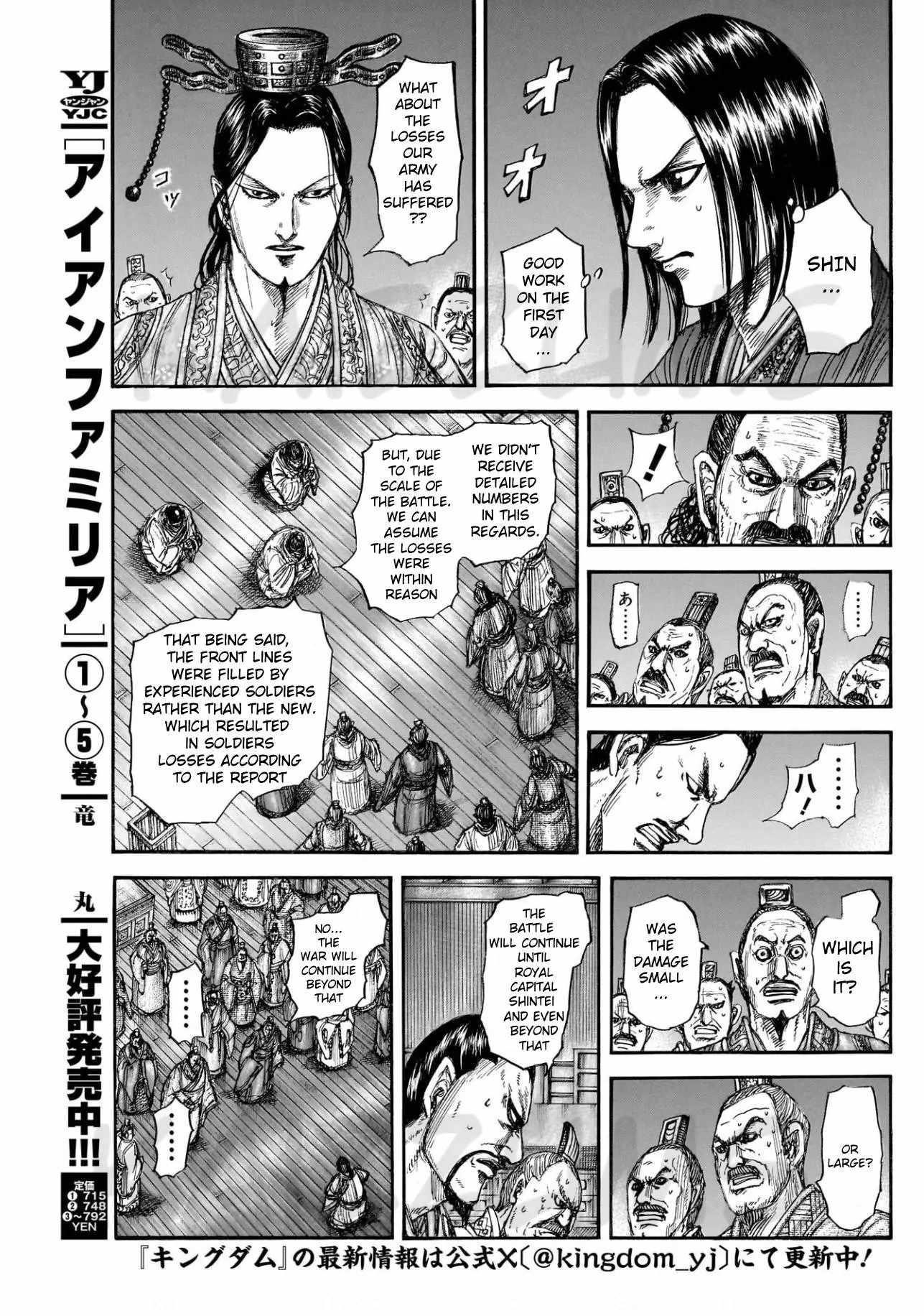 Kingdom Chapter 830 - Page 13