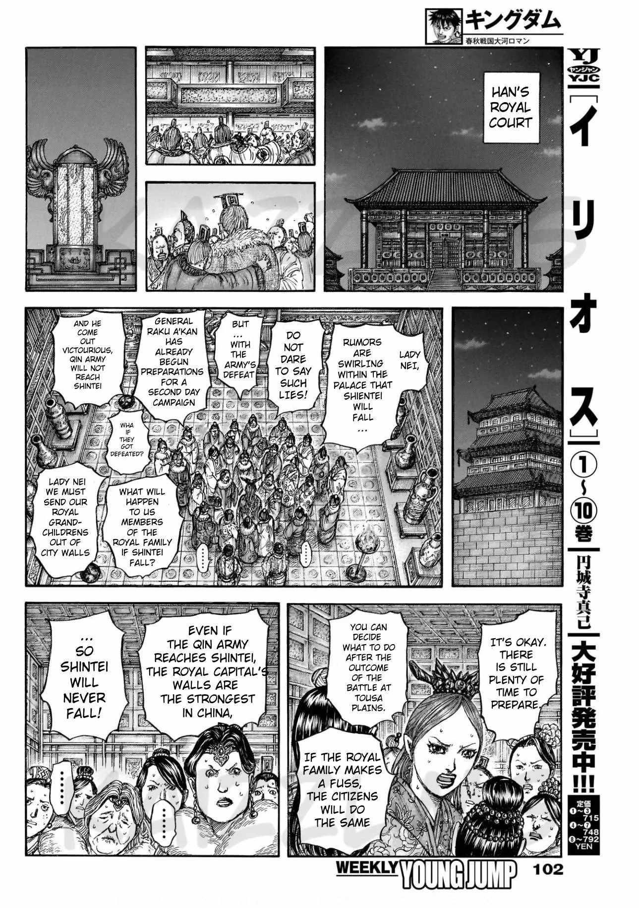 Kingdom Chapter 830 - Page 16