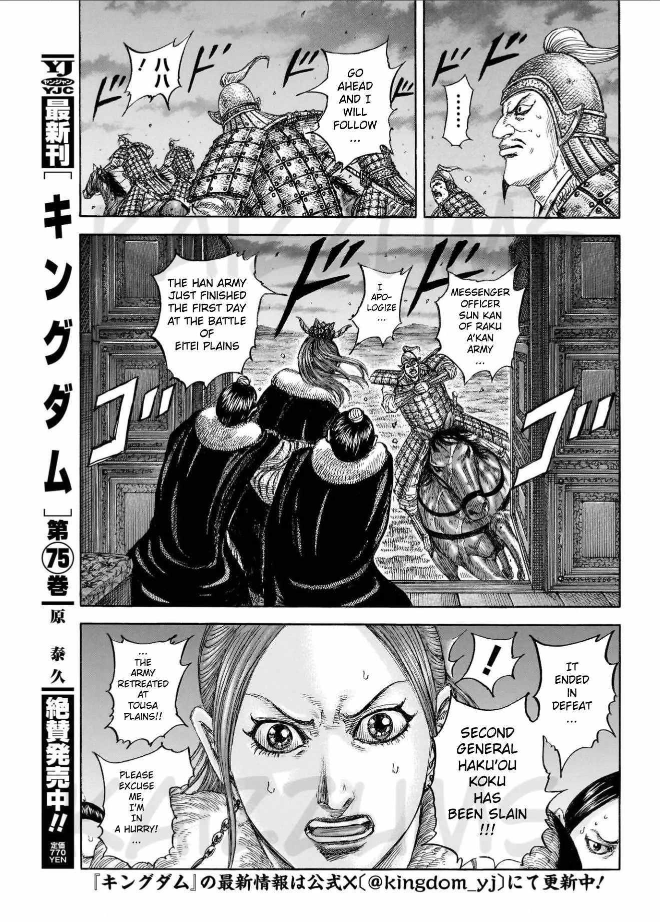 Kingdom Chapter 830 - Page 3