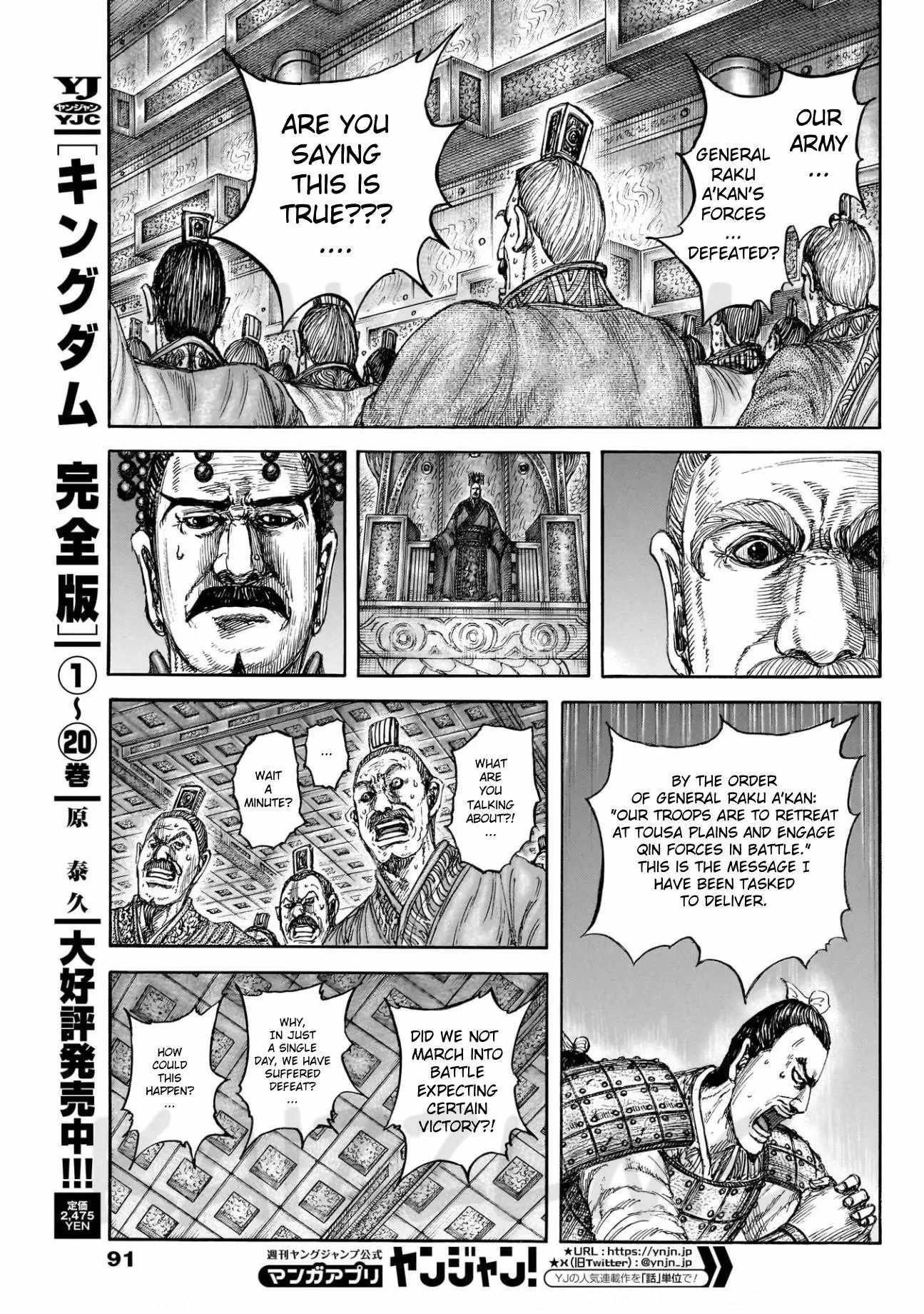 Kingdom Chapter 830 - Page 5