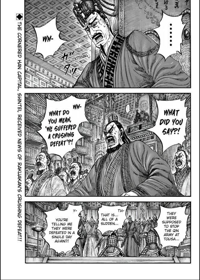 Kingdom Chapter 832 - Page 1