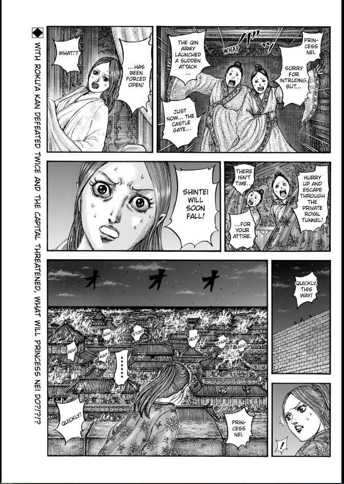 Kingdom Chapter 833 - Page 1