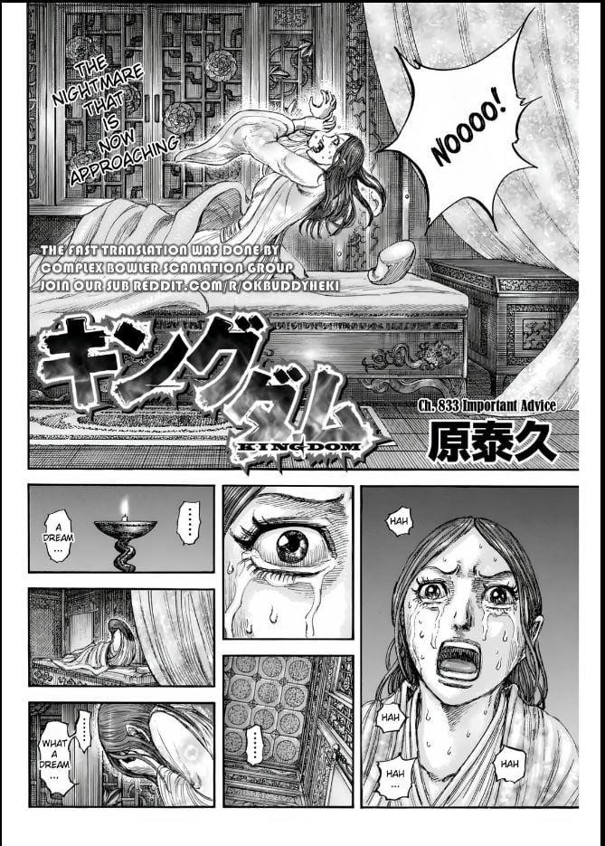 Kingdom Chapter 833 - Page 4