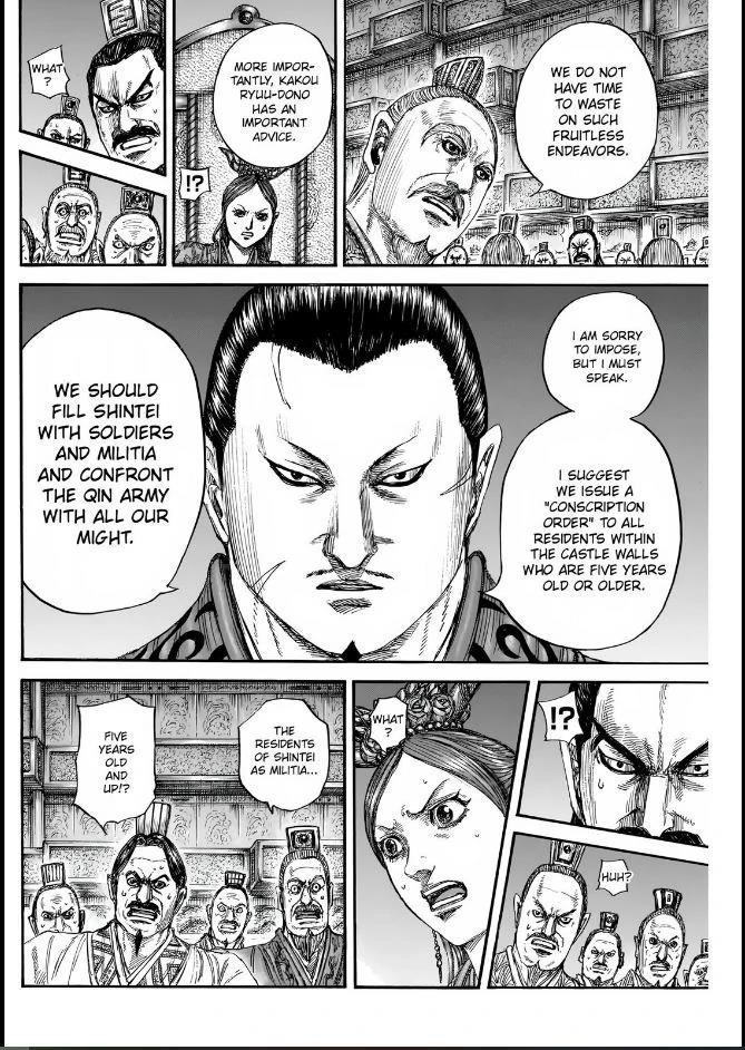 Kingdom Chapter 833 - Page 8