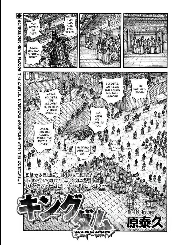 Kingdom Chapter 839 - Page 1
