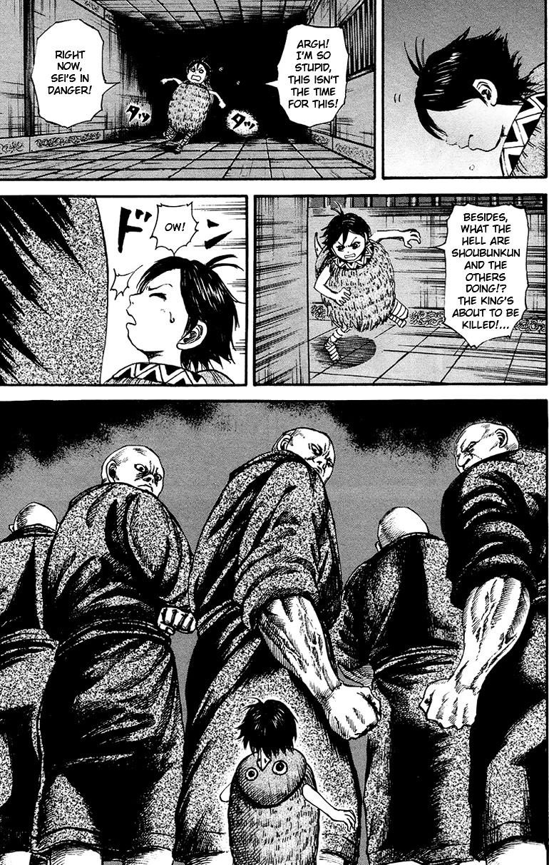 Kingdom Chapter 84 - Page 17