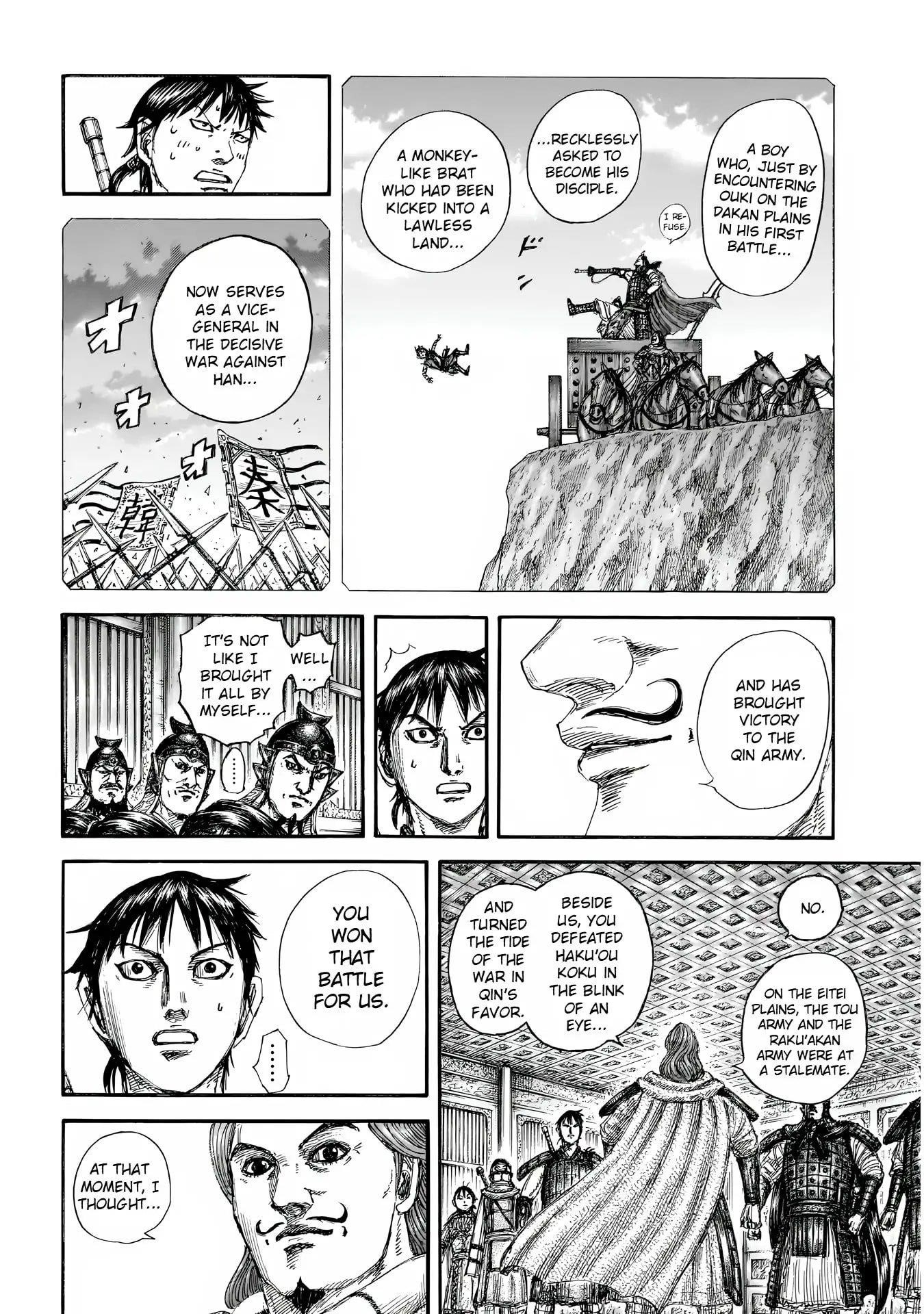 Kingdom Chapter 844 - Page 15