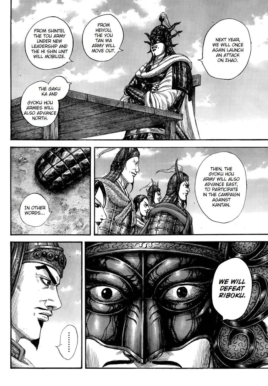 Kingdom Chapter 845 - Page 15