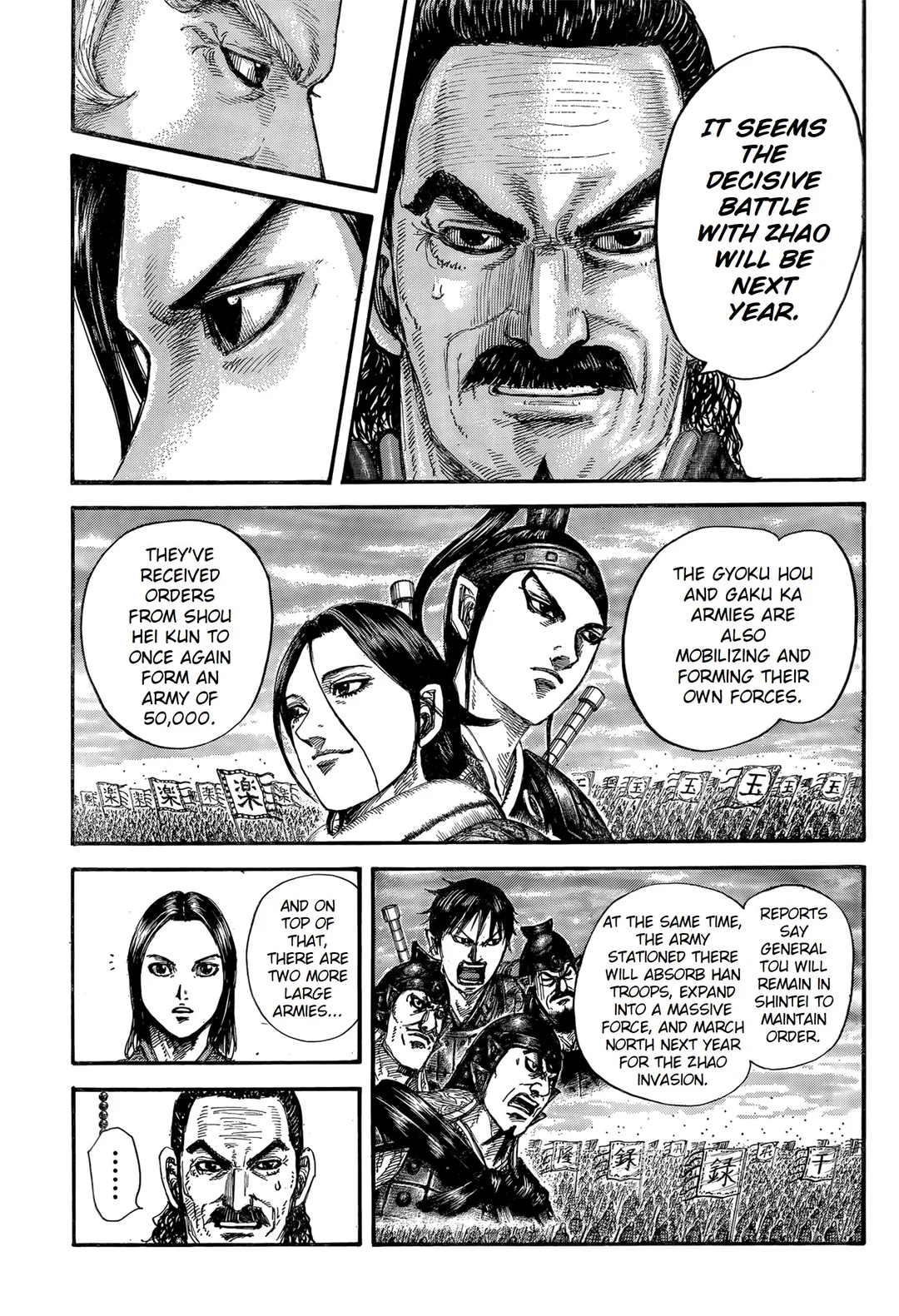 Kingdom Chapter 845 - Page 7