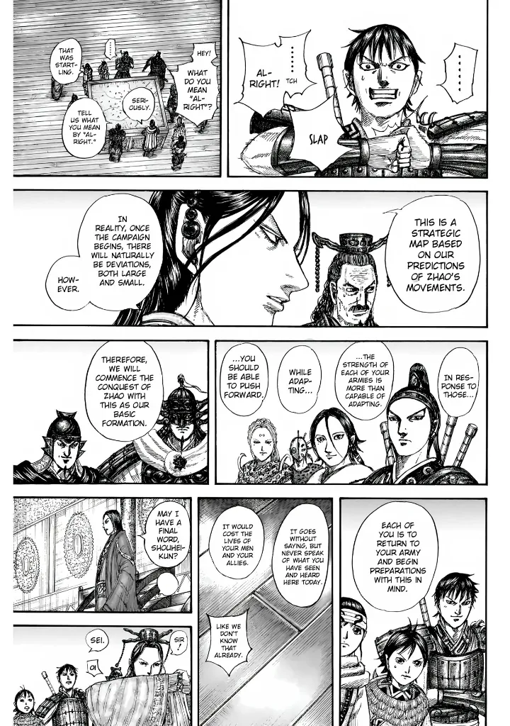 Kingdom Chapter 847 - Page 15