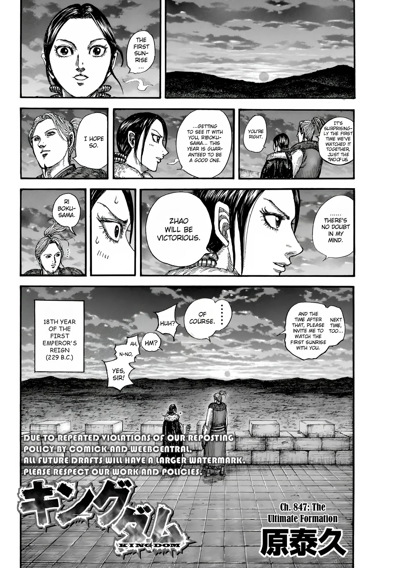 Kingdom Chapter 847 - Page 4