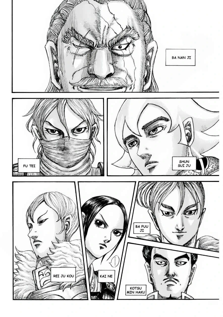 Kingdom Chapter 847 - Page 6