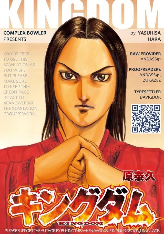 Kingdom Chapter 848 - Page 1