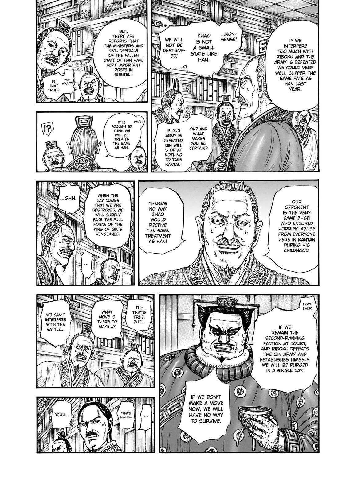 Kingdom Chapter 848 - Page 4