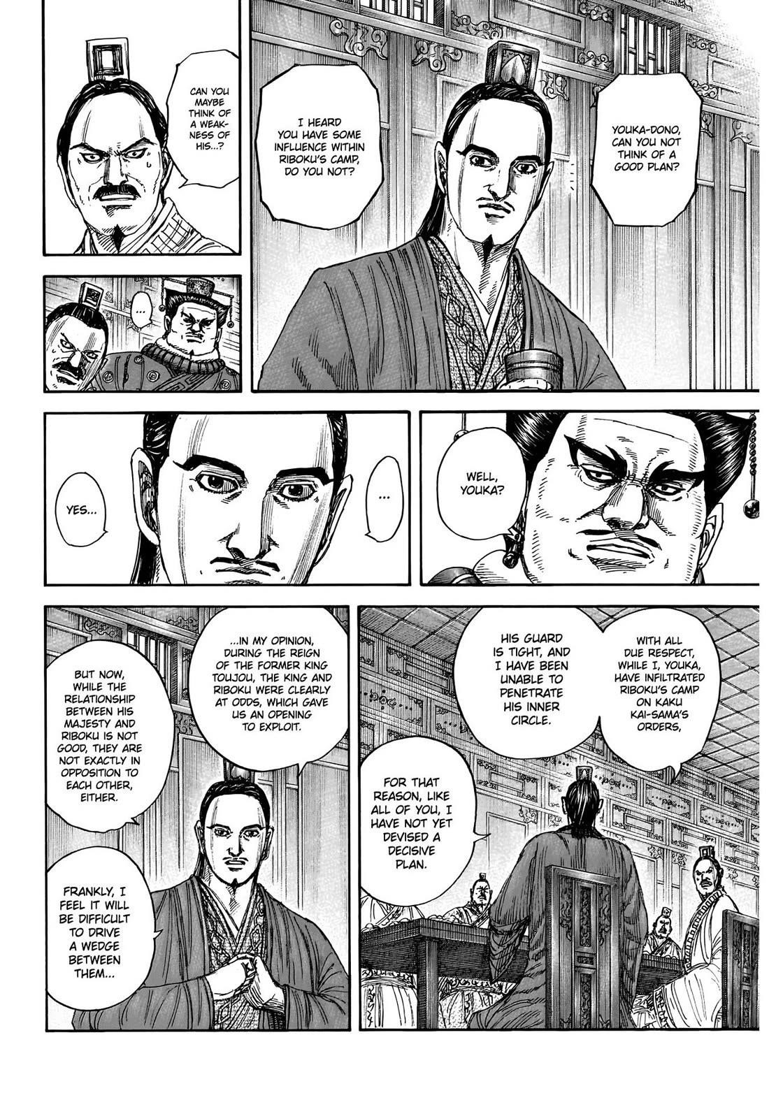 Kingdom Chapter 848 - Page 5