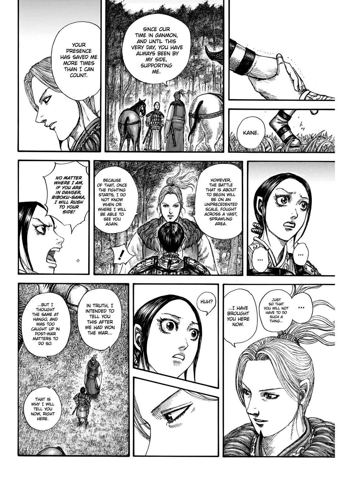 Kingdom Chapter 849 - Page 19