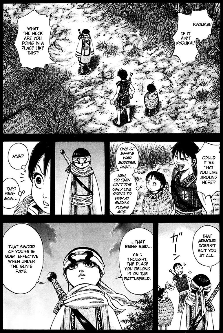 Kingdom Chapter 85 - Page 1