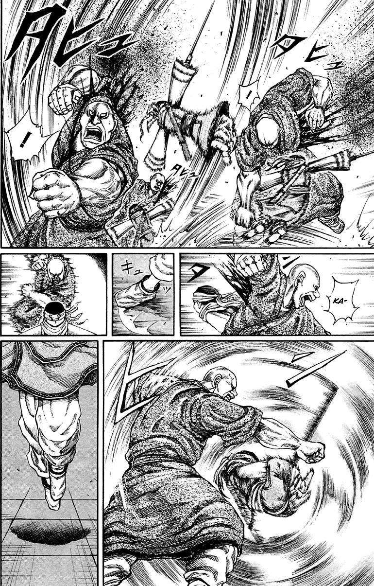 Kingdom Chapter 85 - Page 11