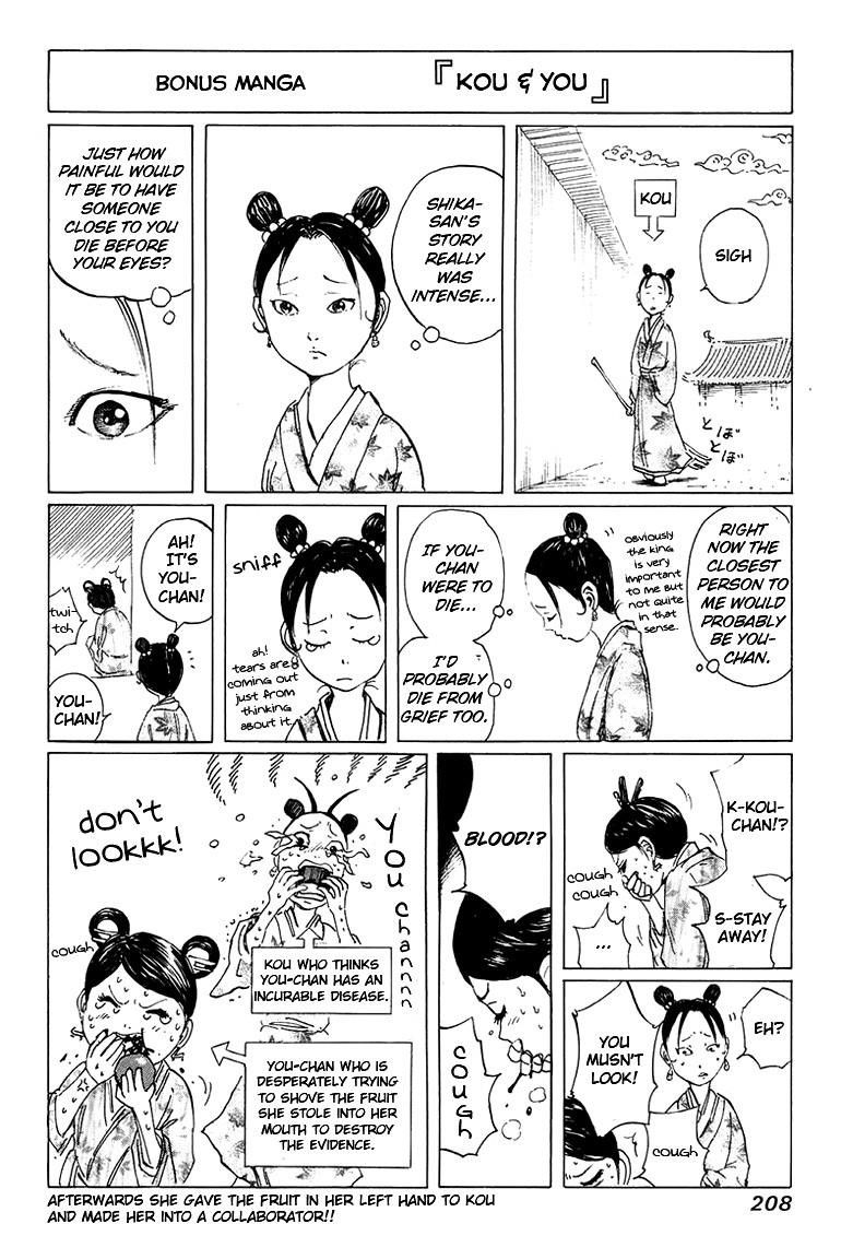 Kingdom Chapter 85 - Page 19