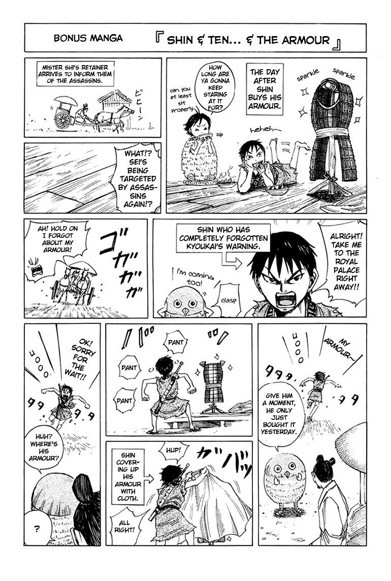 Kingdom Chapter 85 - Page 20