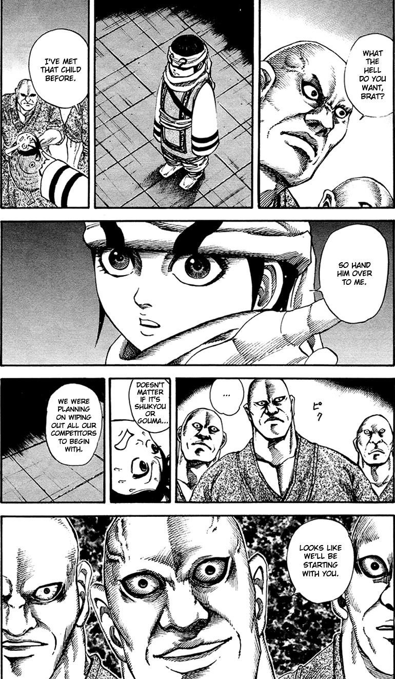 Kingdom Chapter 85 - Page 5