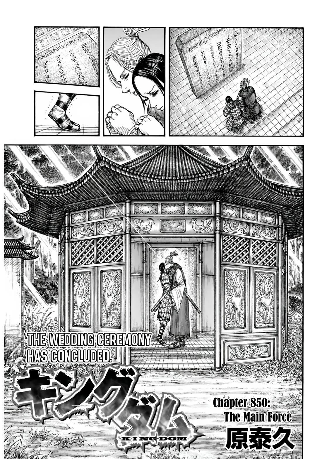 Kingdom Chapter 850 - Page 2