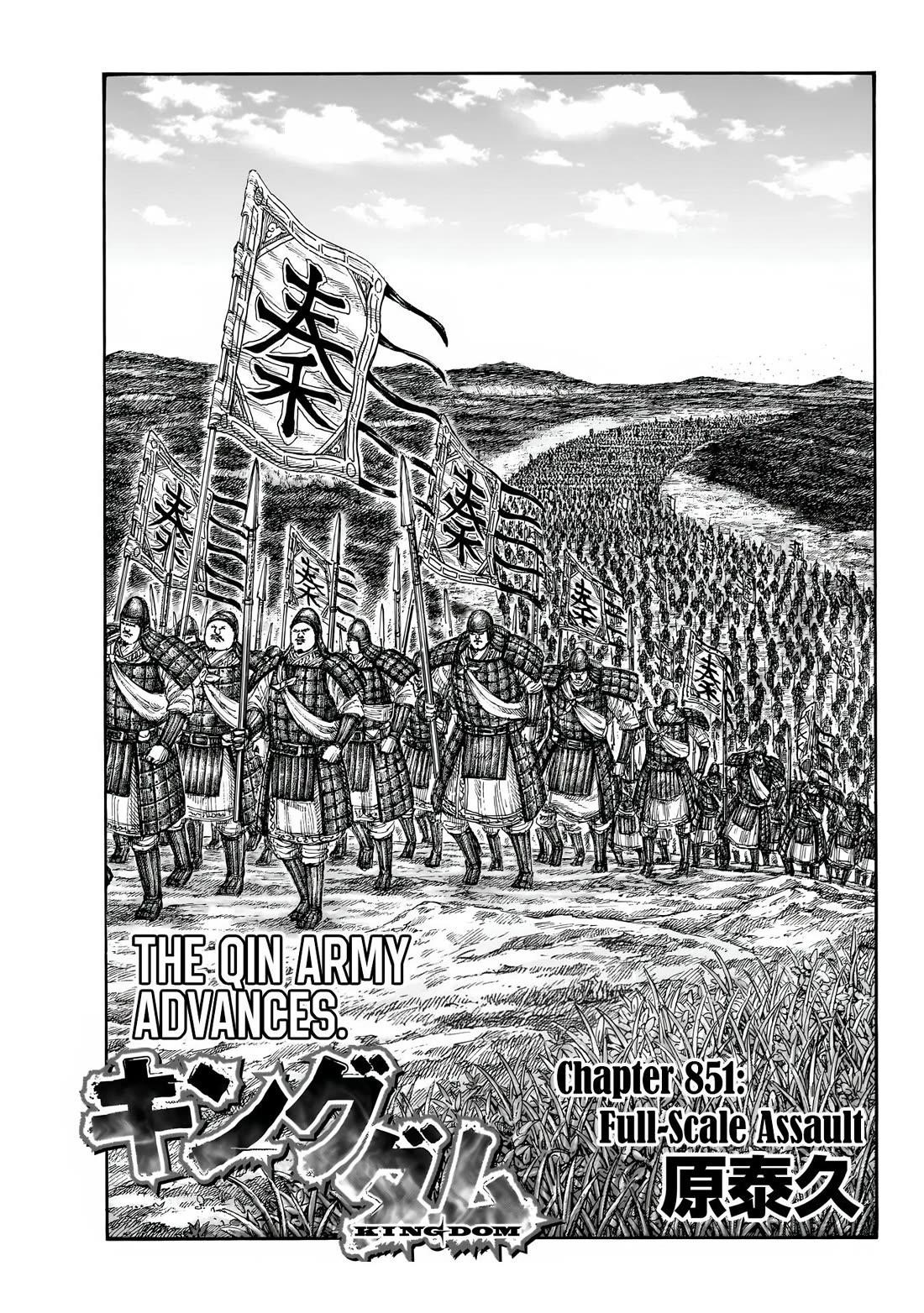 Kingdom Chapter 851 - Page 2