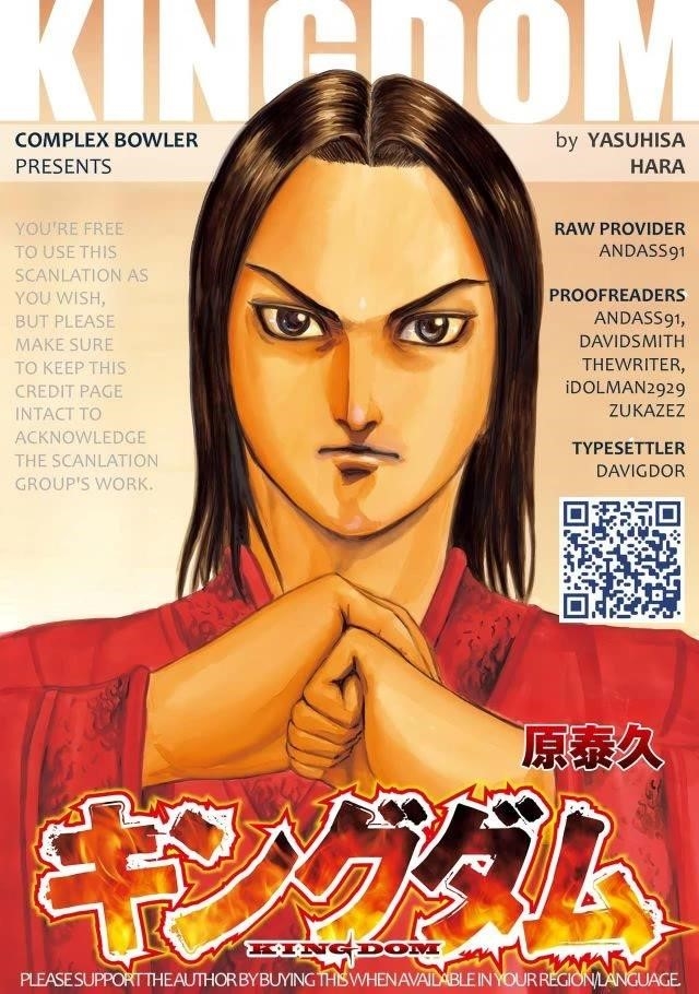 Kingdom Chapter 852 - Page 1