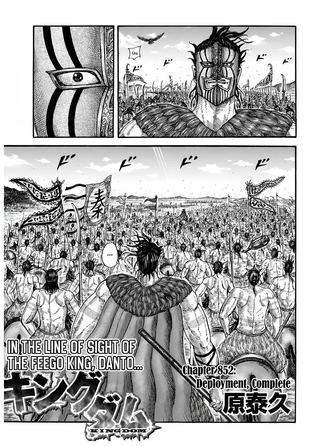 Kingdom Chapter 852 - Page 2