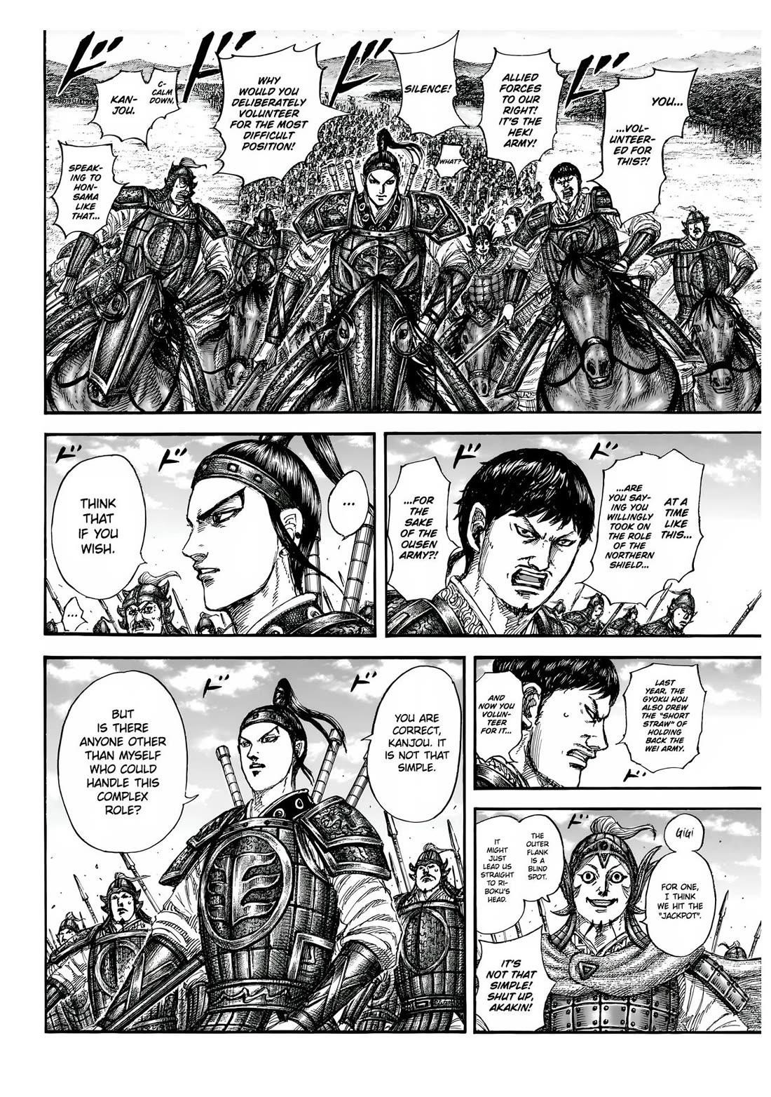 Kingdom Chapter 852 - Page 9