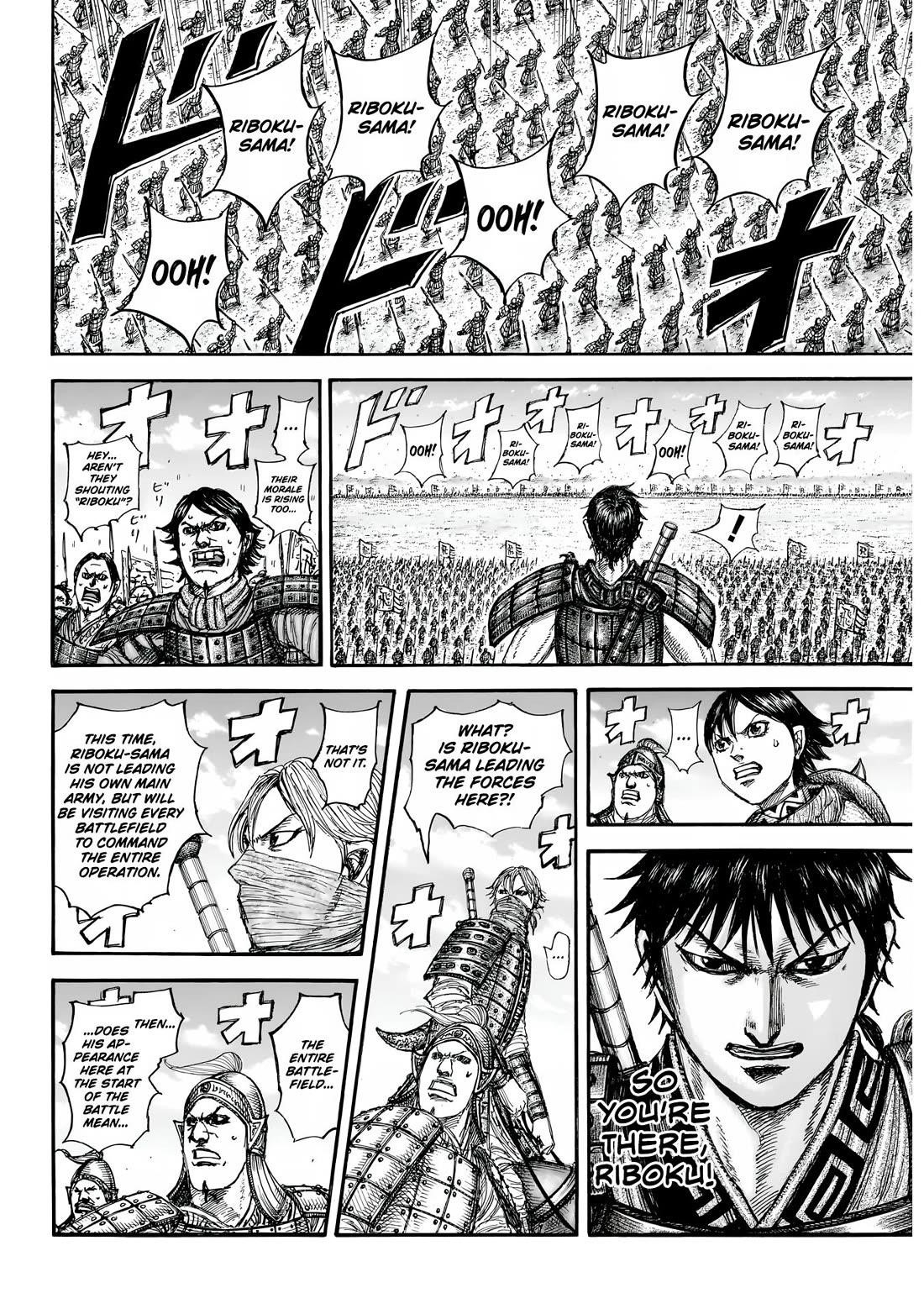 Kingdom Chapter 853 - Page 14