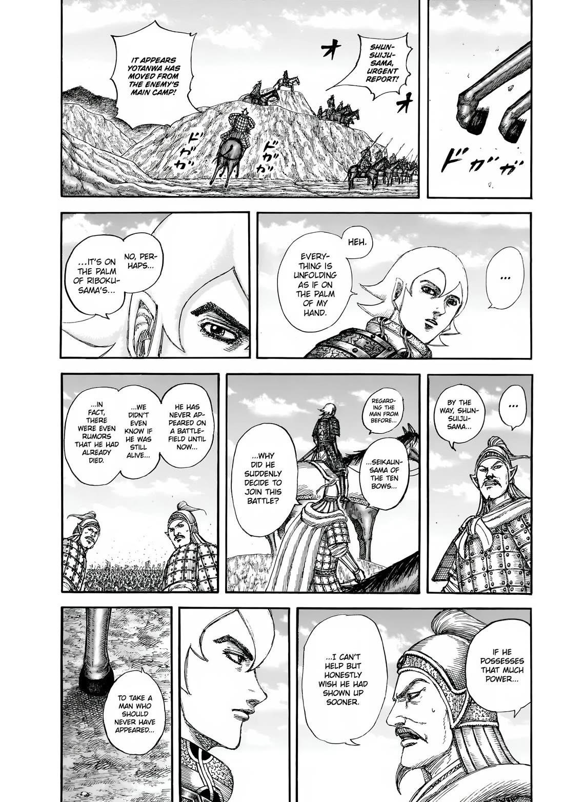 Kingdom Chapter 855 - Page 12