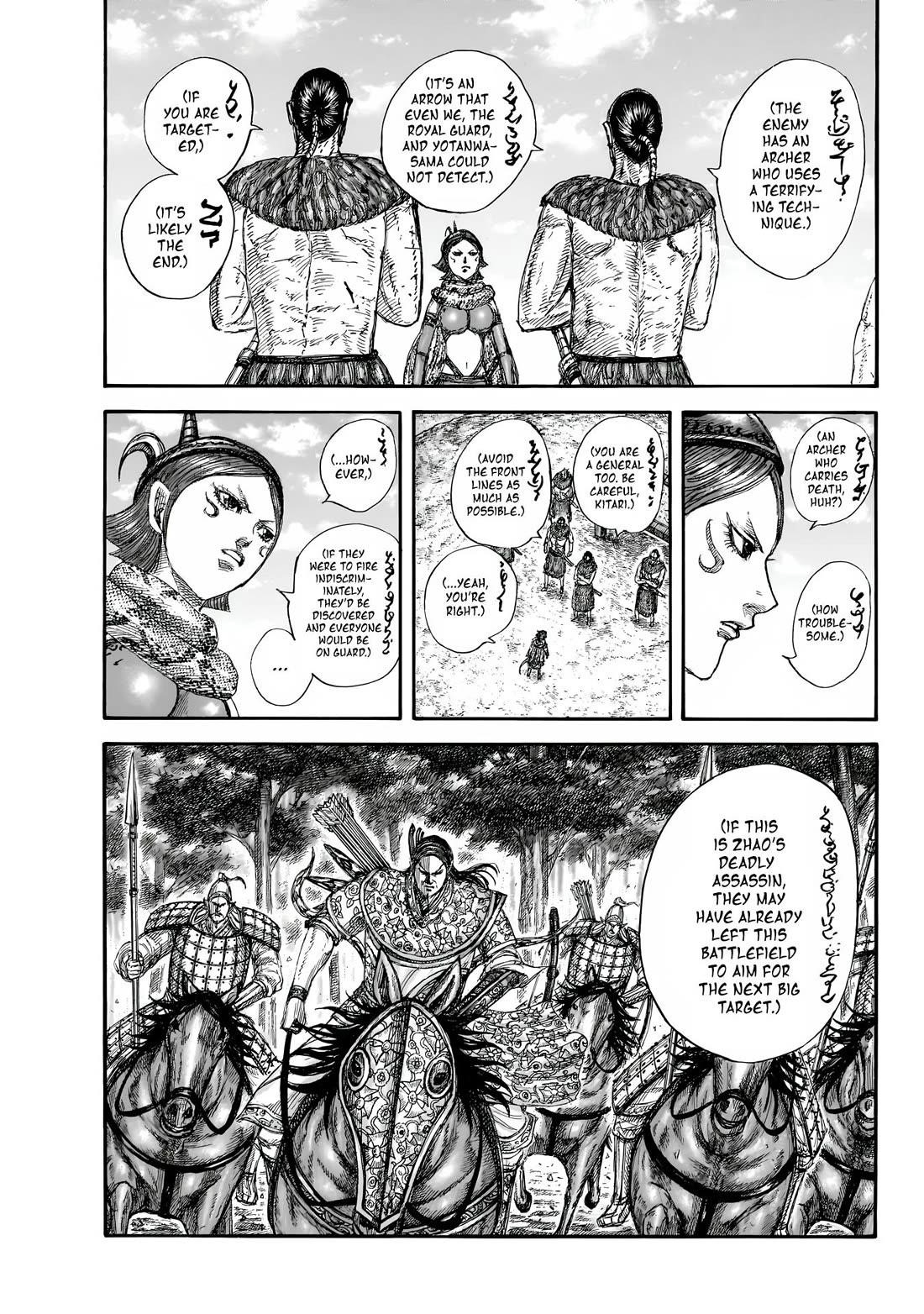 Kingdom Chapter 856 - Page 17