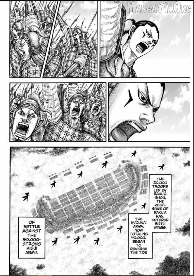 Kingdom Chapter 857 - Page 18