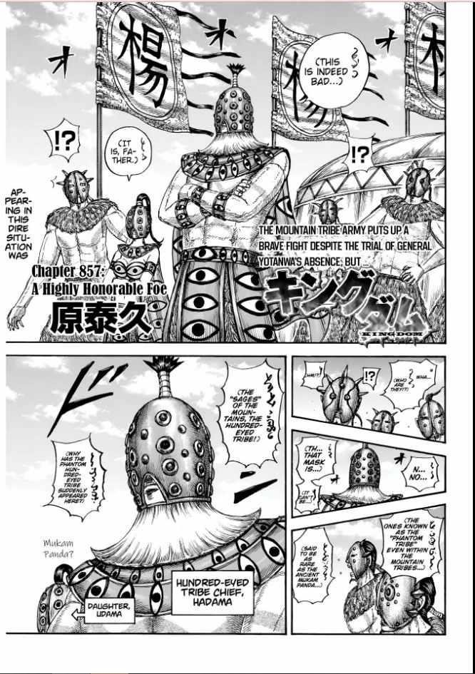 Kingdom Chapter 857 - Page 3