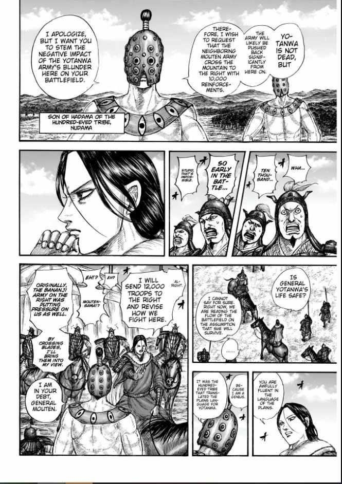 Kingdom Chapter 857 - Page 8