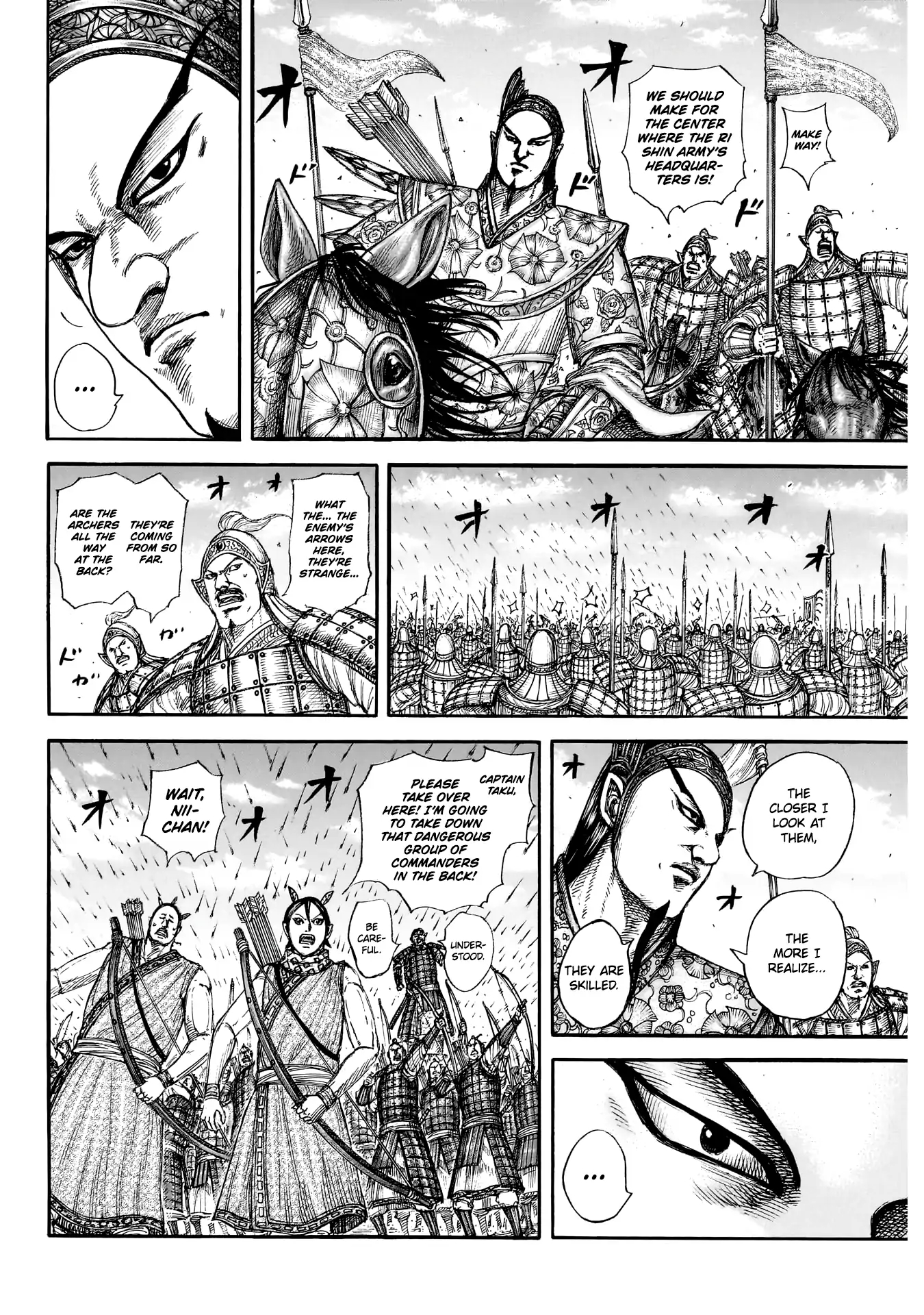 Kingdom Chapter 859 - Page 6
