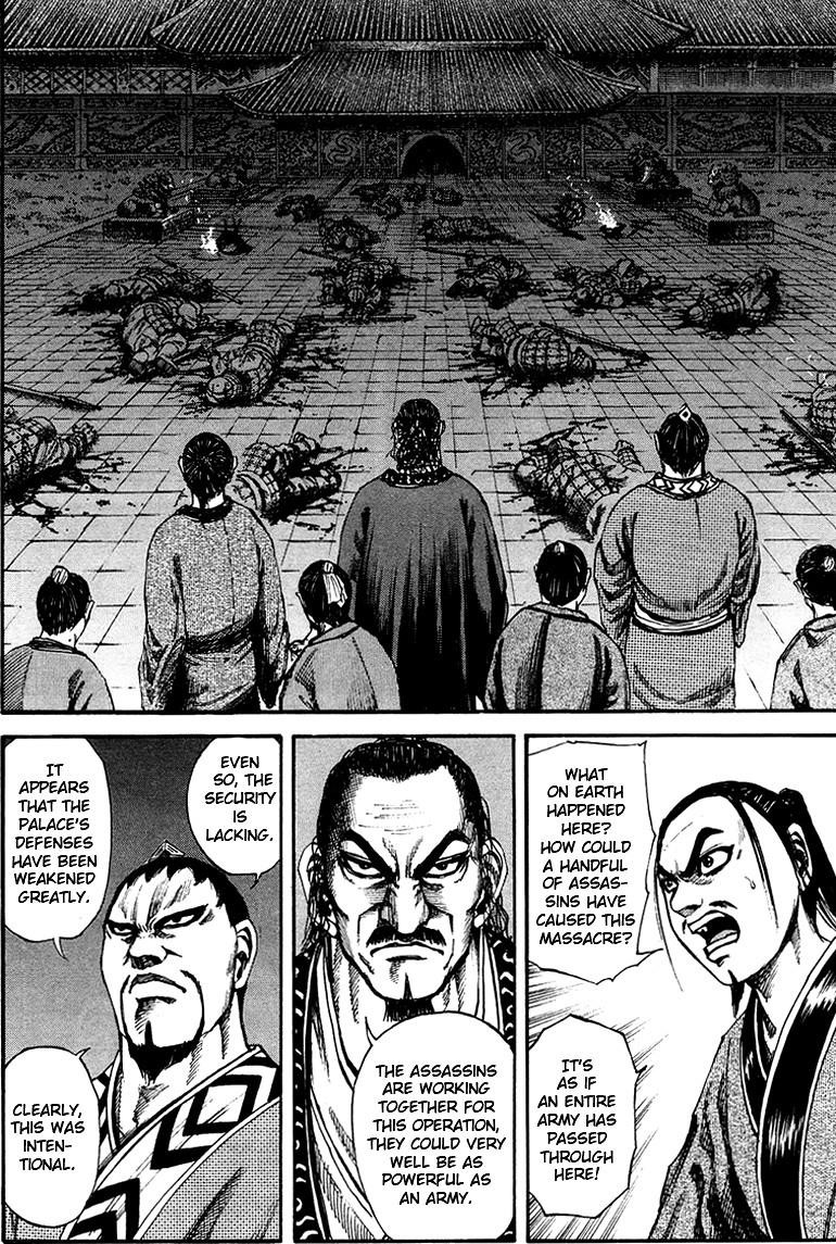 Kingdom Chapter 86 - Page 11