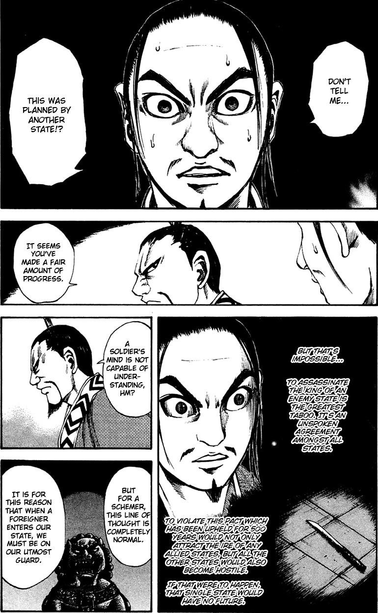 Kingdom Chapter 86 - Page 13