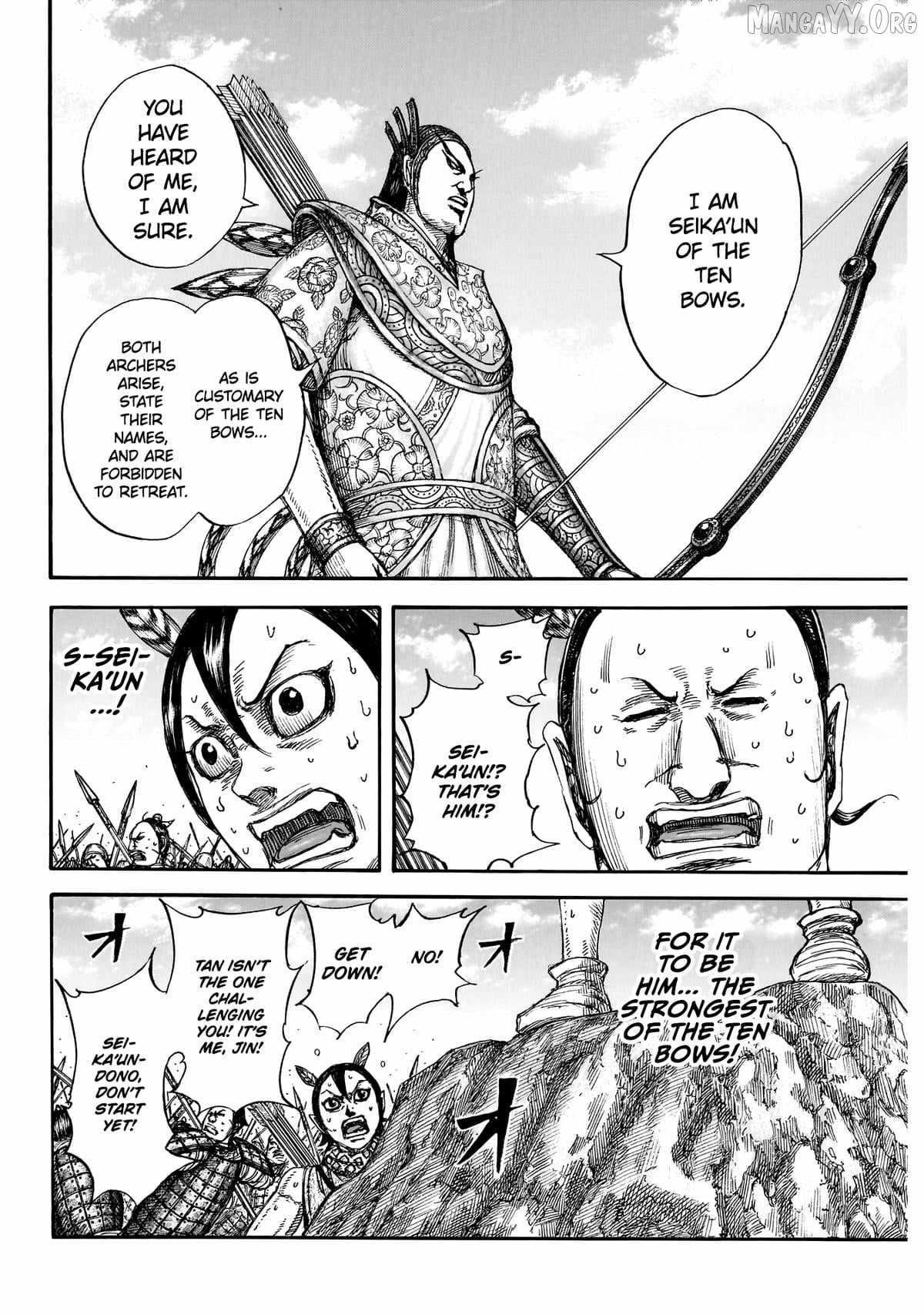 Kingdom Chapter 860 - Page 16