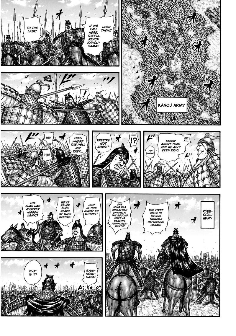 Kingdom Chapter 864 - Page 13