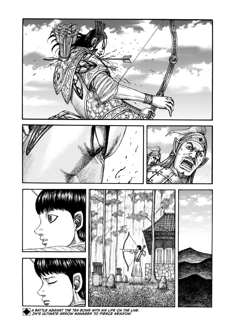 Kingdom Chapter 864 - Page 2