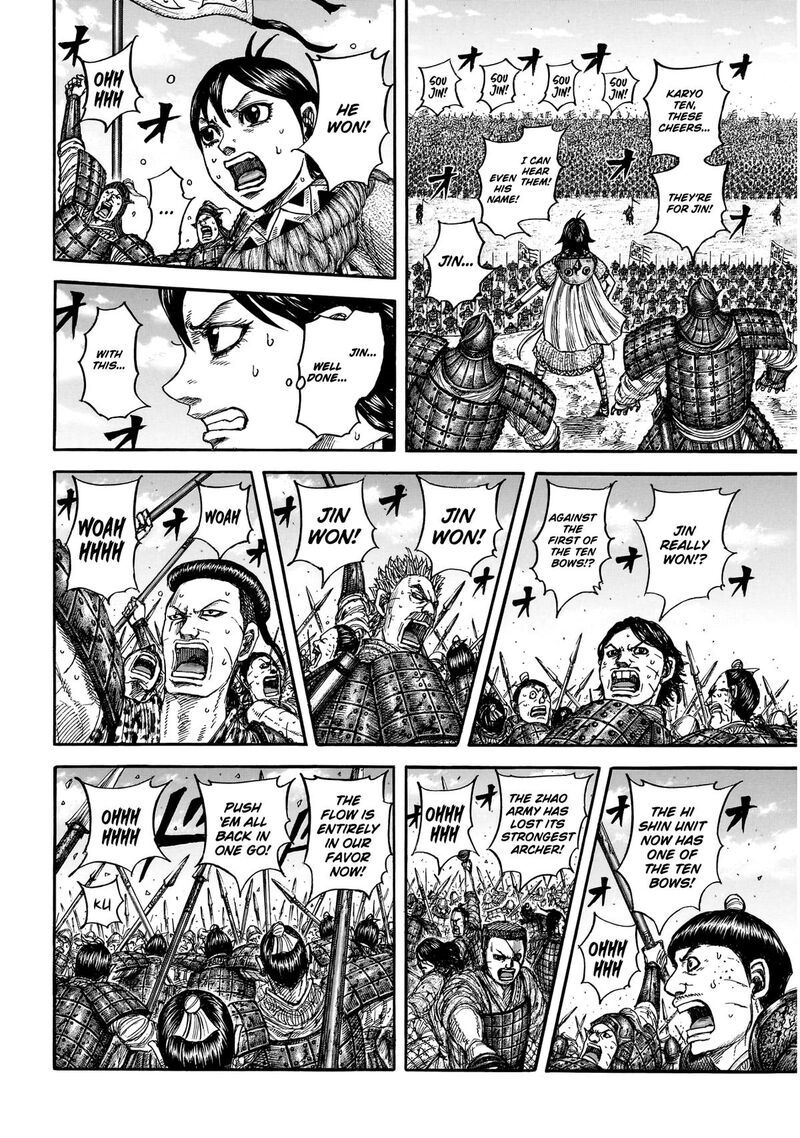 Kingdom Chapter 864 - Page 6