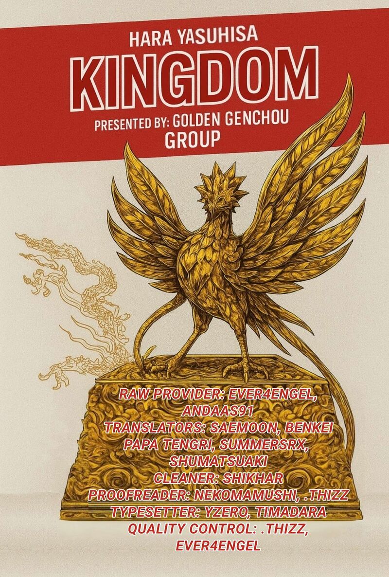 Kingdom Chapter 865 - Page 1