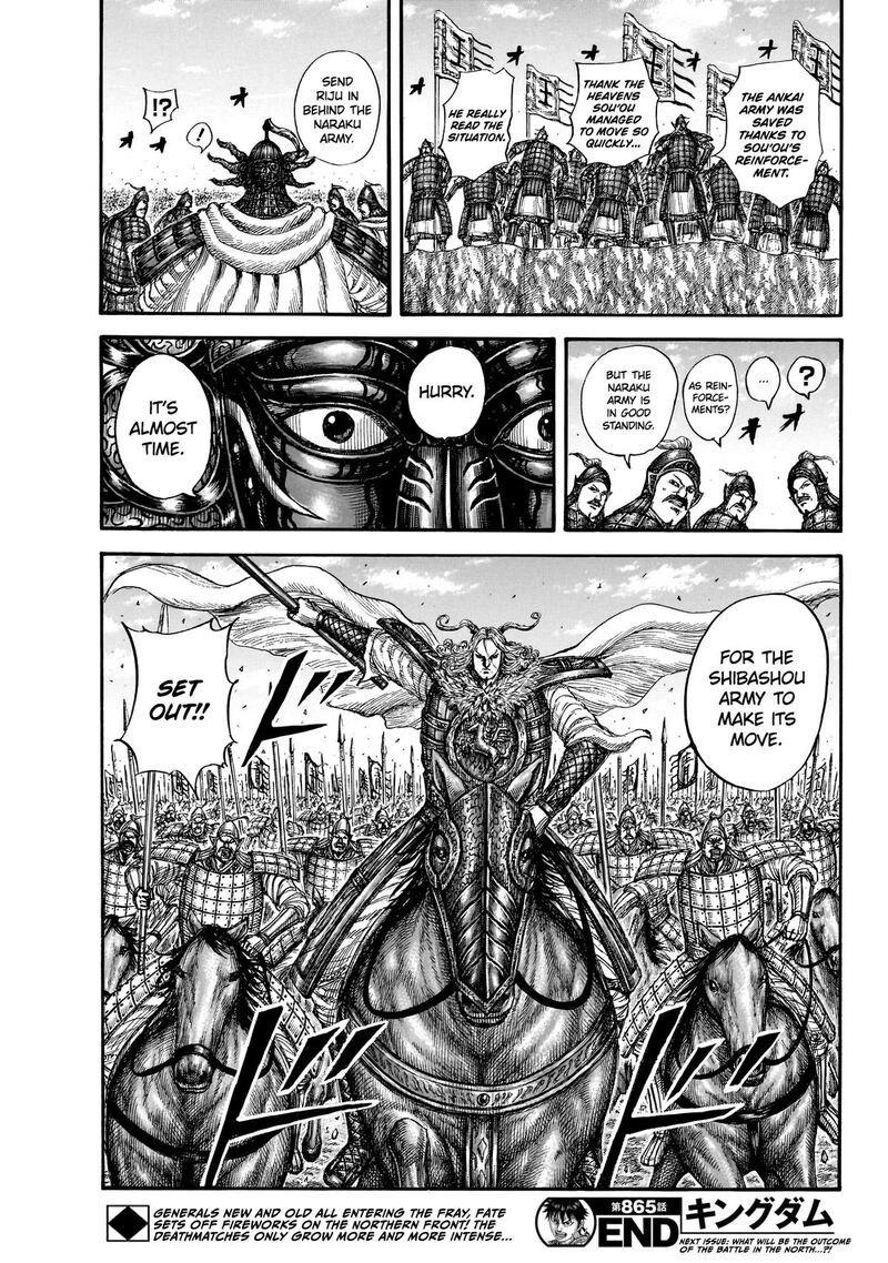 Kingdom Chapter 865 - Page 19