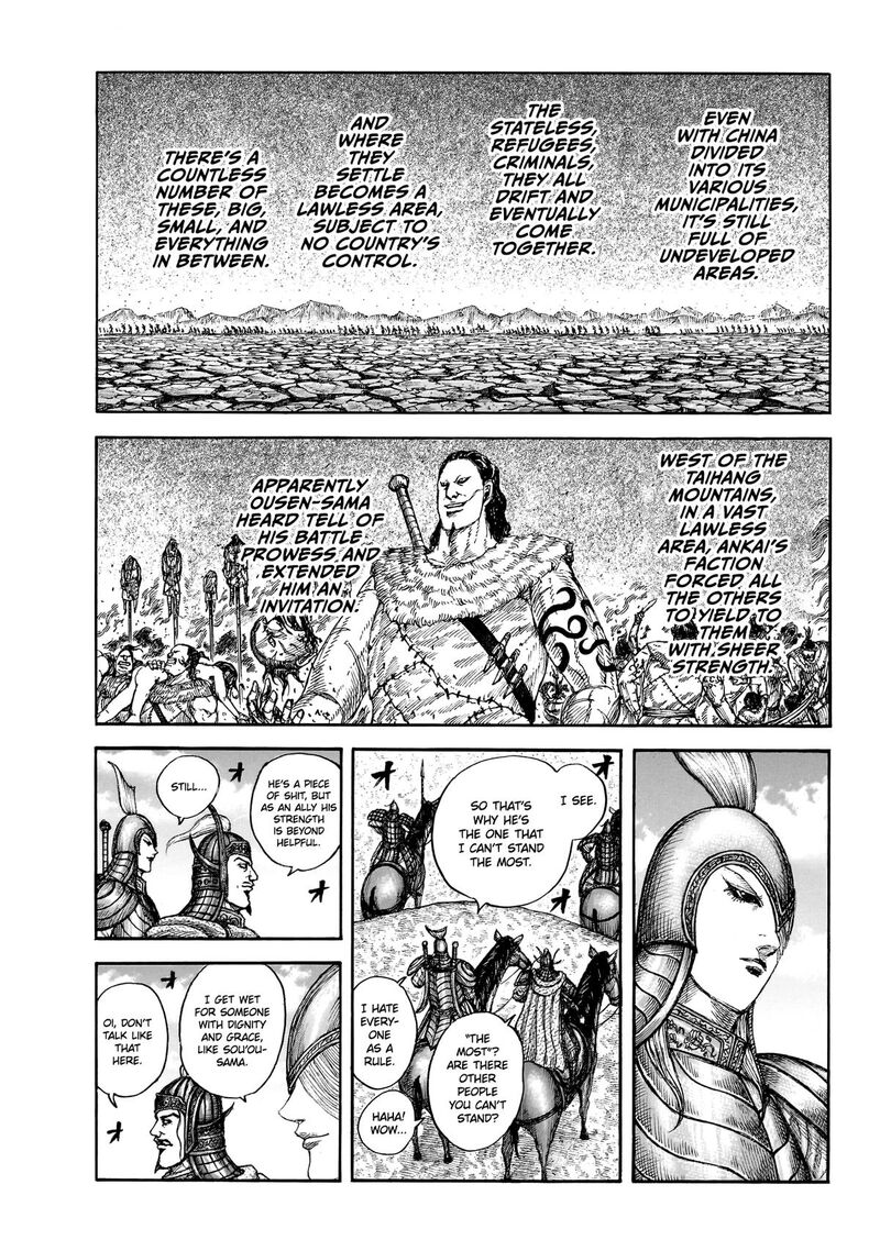 Kingdom Chapter 865 - Page 7