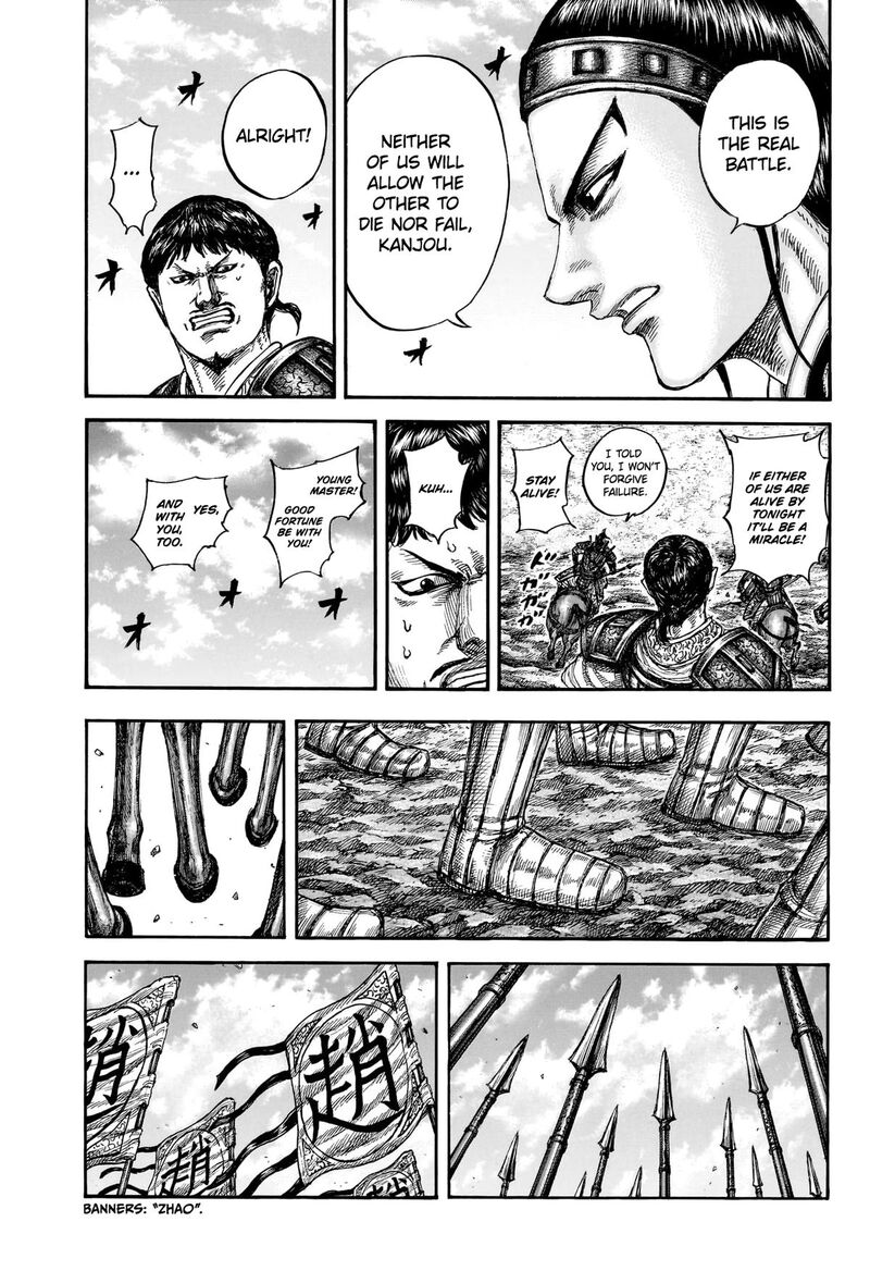 Kingdom Chapter 866 - Page 13