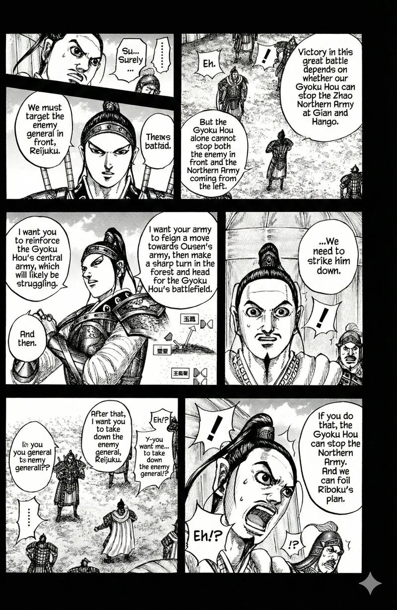 Kingdom Chapter 867 - Page 13